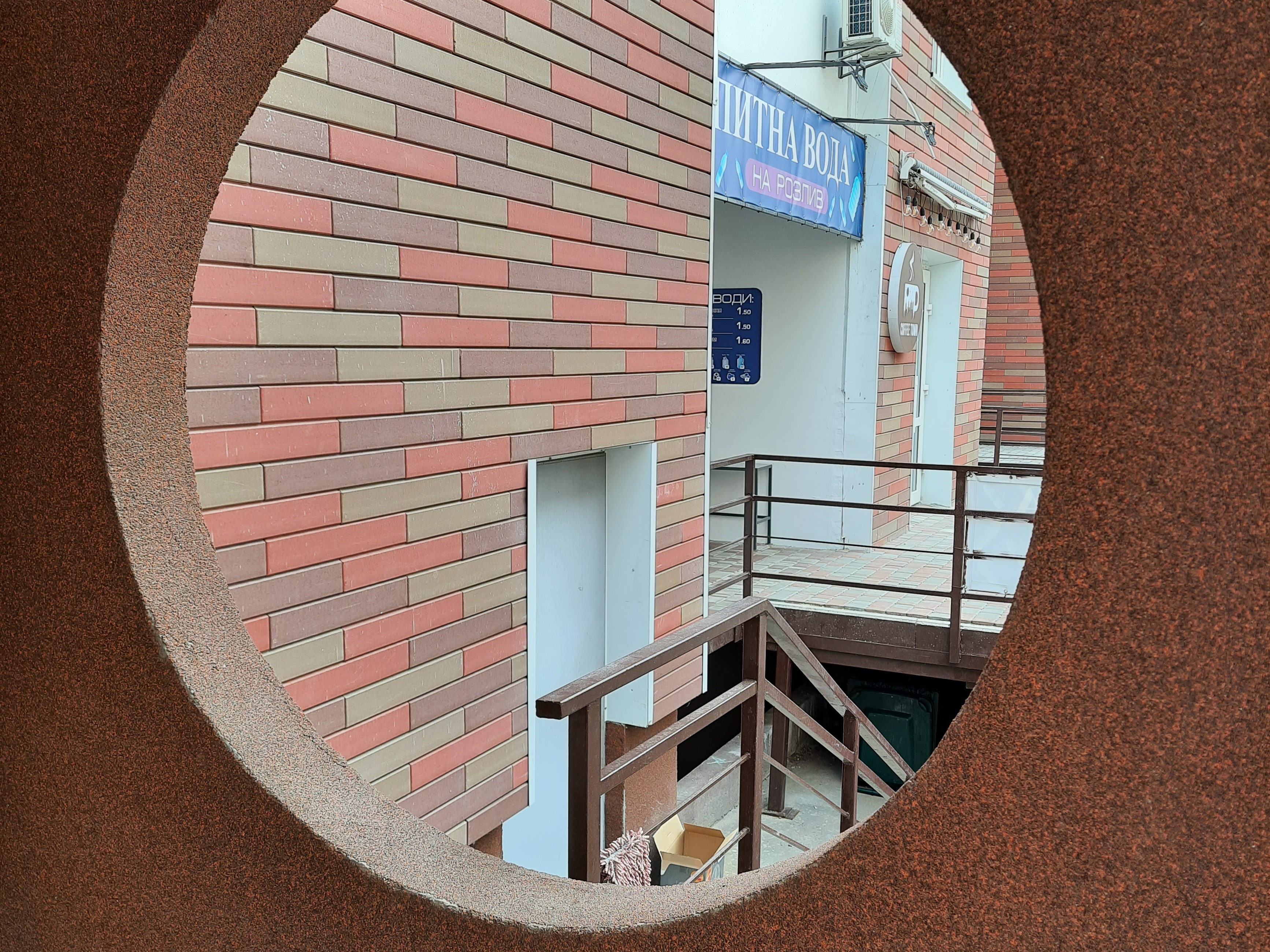 Після